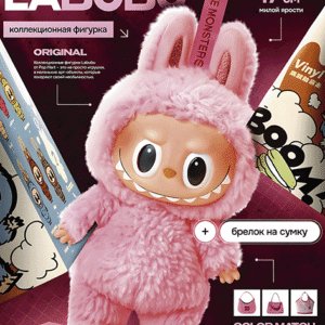 Labubu Poster